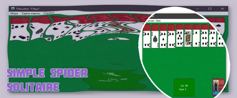Games spider solitaire