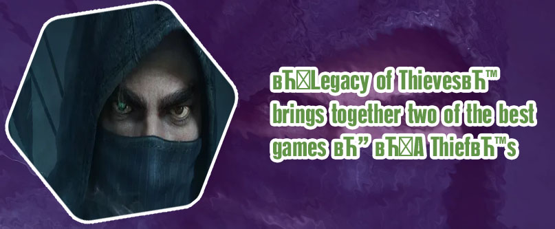 Thief game